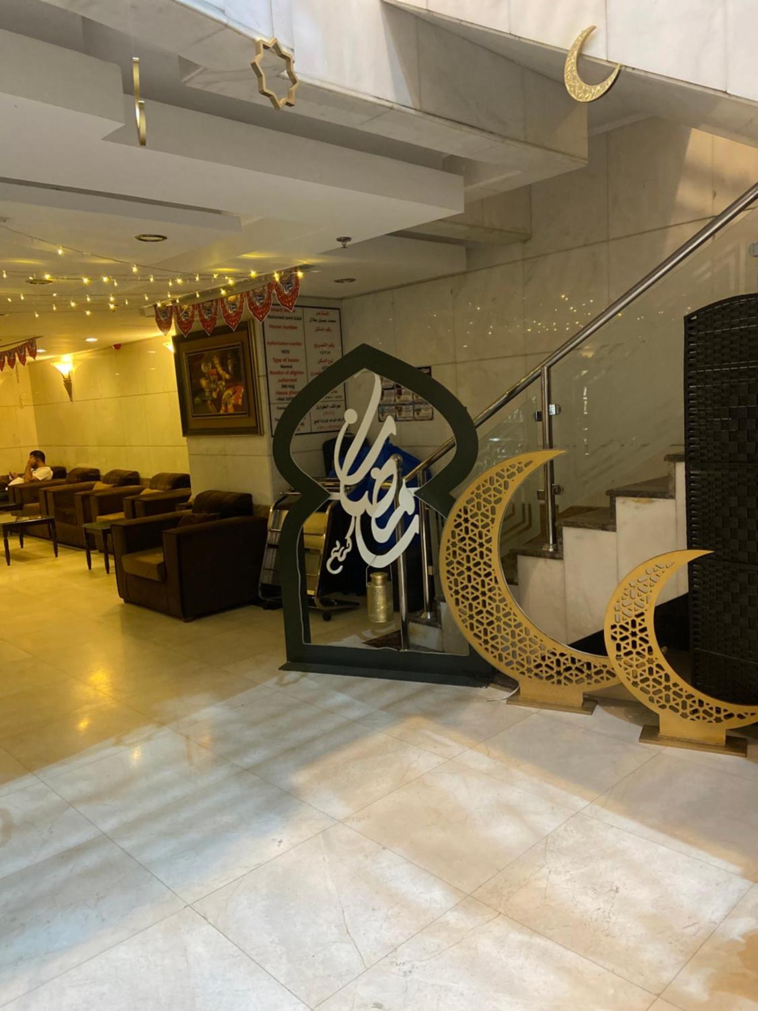 Nasamaat Ajyad Hotel Mekke Dış mekan fotoğraf