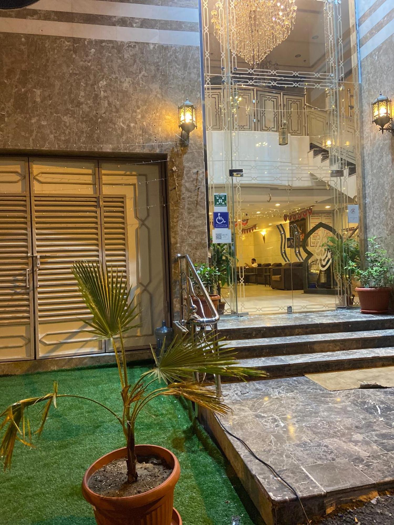 Nasamaat Ajyad Hotel Mekke Dış mekan fotoğraf