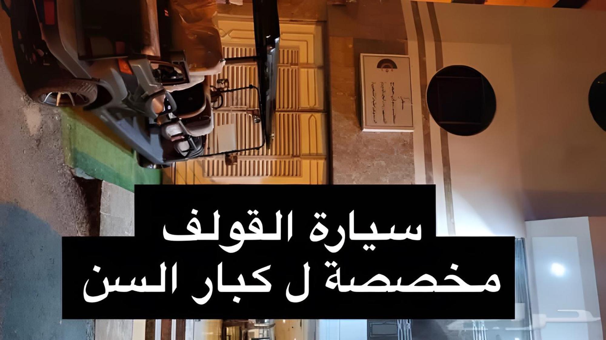 Nasamaat Ajyad Hotel Mekke Dış mekan fotoğraf