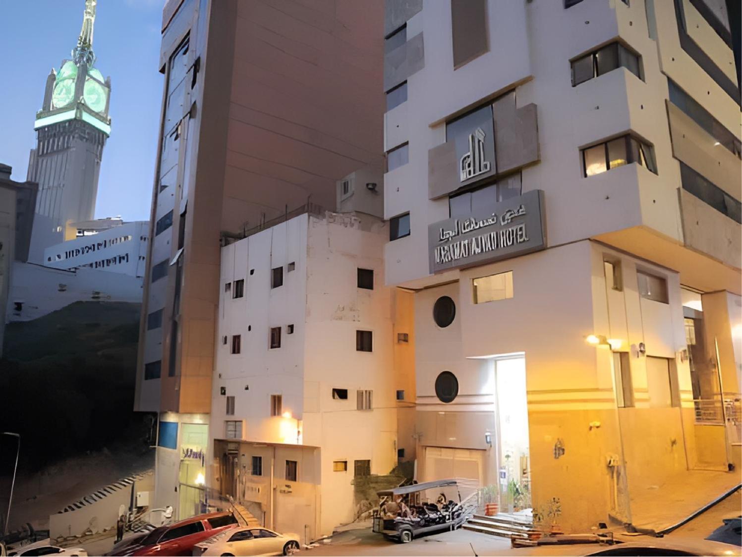 Nasamaat Ajyad Hotel Mekke Dış mekan fotoğraf