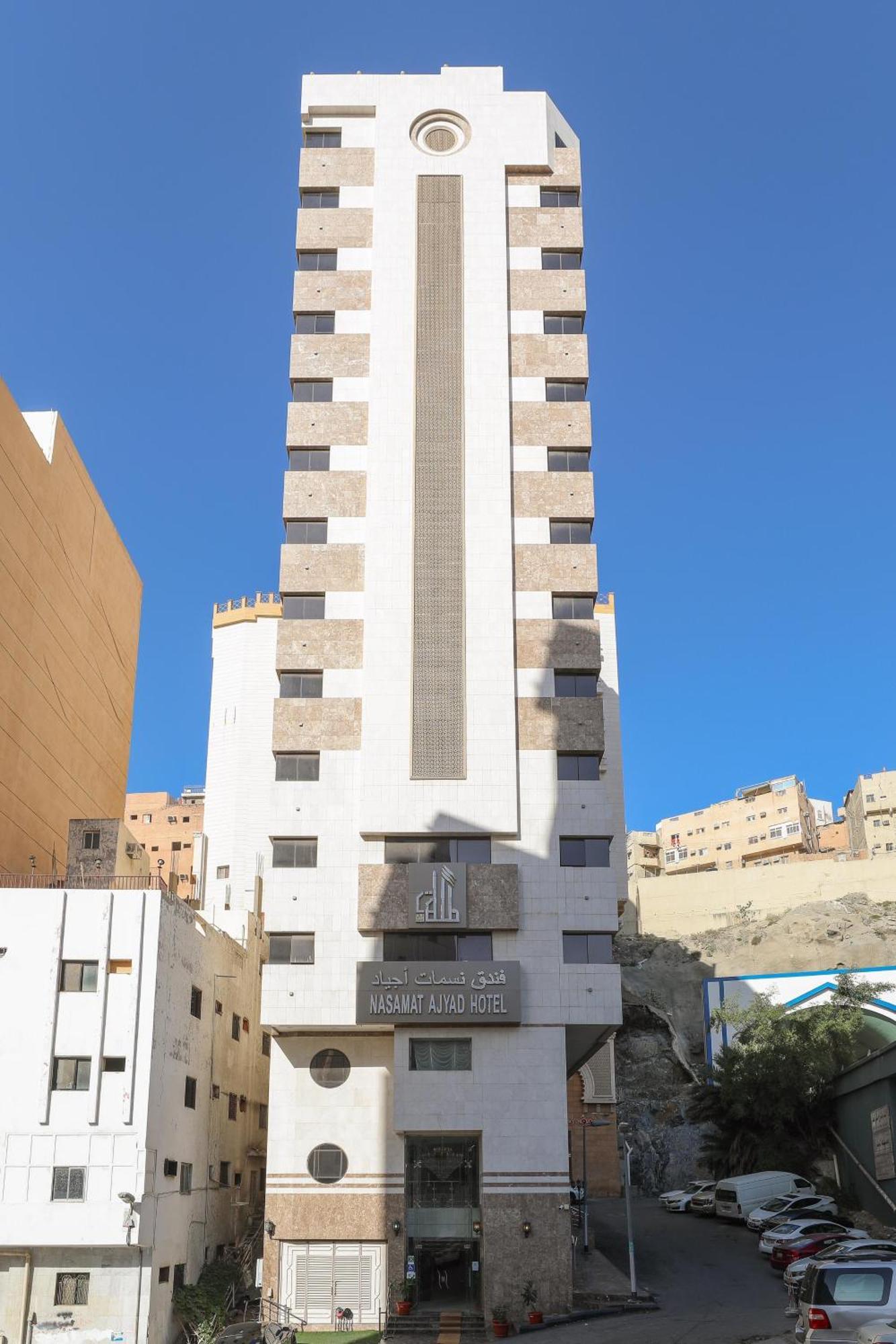 Nasamaat Ajyad Hotel Mekke Dış mekan fotoğraf