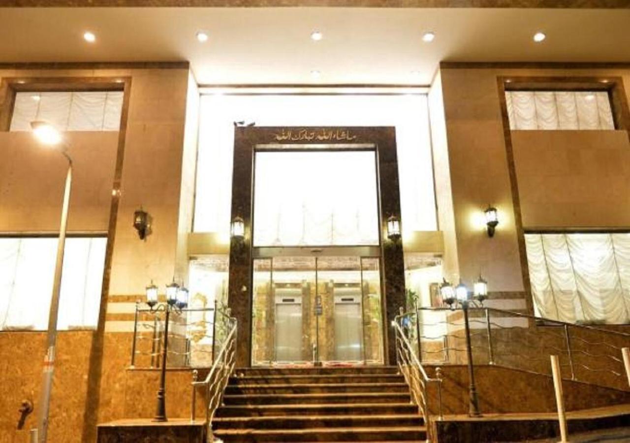 Nasamaat Ajyad Hotel Mekke Dış mekan fotoğraf