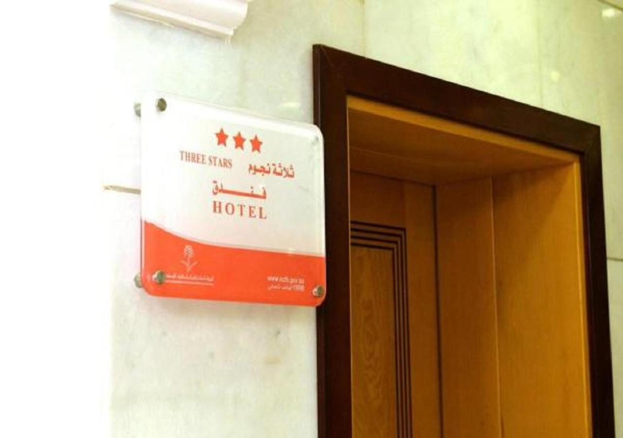 Nasamaat Ajyad Hotel Mekke Dış mekan fotoğraf