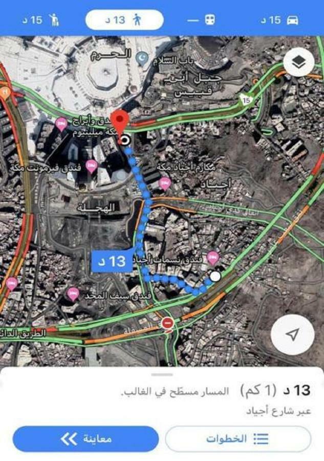 Nasamaat Ajyad Hotel Mekke Dış mekan fotoğraf